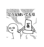 いつか何かあった時に使いたくなるスタンプ（個別スタンプ：3）