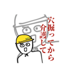 いつか何かあった時に使いたくなるスタンプ（個別スタンプ：4）
