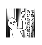 いつか何かあった時に使いたくなるスタンプ（個別スタンプ：5）