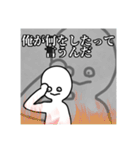 いつか何かあった時に使いたくなるスタンプ（個別スタンプ：6）