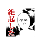 いつか何かあった時に使いたくなるスタンプ（個別スタンプ：7）