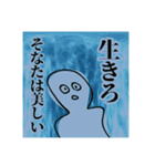 いつか何かあった時に使いたくなるスタンプ（個別スタンプ：8）
