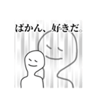 いつか何かあった時に使いたくなるスタンプ（個別スタンプ：13）