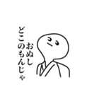 いつか何かあった時に使いたくなるスタンプ（個別スタンプ：19）