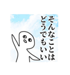 いつか何かあった時に使いたくなるスタンプ（個別スタンプ：21）