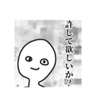 いつか何かあった時に使いたくなるスタンプ（個別スタンプ：22）