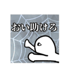 いつか何かあった時に使いたくなるスタンプ（個別スタンプ：23）