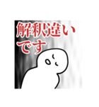 いつか何かあった時に使いたくなるスタンプ（個別スタンプ：28）