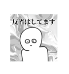 いつか何かあった時に使いたくなるスタンプ（個別スタンプ：31）