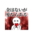 いつか何かあった時に使いたくなるスタンプ（個別スタンプ：32）