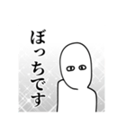 いつか何かあった時に使いたくなるスタンプ（個別スタンプ：34）