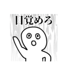 いつか何かあった時に使いたくなるスタンプ（個別スタンプ：35）