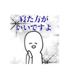 いつか何かあった時に使いたくなるスタンプ（個別スタンプ：36）