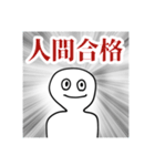 いつか何かあった時に使いたくなるスタンプ（個別スタンプ：40）
