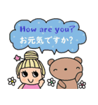 （英語＆日本語スタンプ5）（個別スタンプ：1）