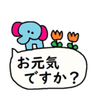 (かわいい日常会話スタンプ65)（個別スタンプ：10）