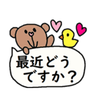 (かわいい日常会話スタンプ65)（個別スタンプ：13）