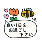 (かわいい日常会話スタンプ65)（個別スタンプ：16）