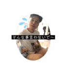 Hi-Hi上田のスタンプ（個別スタンプ：12）