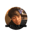 Hi-Hi上田のスタンプ（個別スタンプ：13）