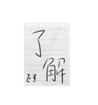 ぐみの手書き文字3（個別スタンプ：4）