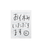 ぐみの手書き文字3（個別スタンプ：9）