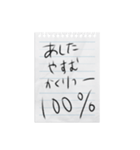 ぐみの手書き文字3（個別スタンプ：10）