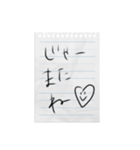 ぐみの手書き文字3（個別スタンプ：12）