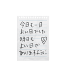 ぐみの手書き文字3（個別スタンプ：14）