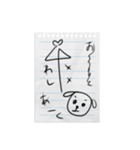 ぐみの手書き文字3（個別スタンプ：16）