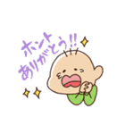 テンのゆるゆるスタンプ（個別スタンプ：7）