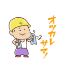 テンのゆるゆるスタンプ（個別スタンプ：16）