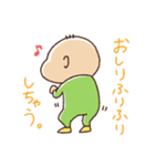 テンのゆるゆるスタンプ（個別スタンプ：24）