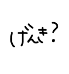 まっくろ文字だけ！（個別スタンプ：3）