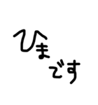 まっくろ文字だけ！（個別スタンプ：6）