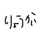まっくろ文字だけ！（個別スタンプ：7）