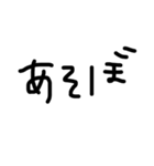 まっくろ文字だけ！（個別スタンプ：8）