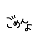 まっくろ文字だけ！（個別スタンプ：9）