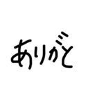 まっくろ文字だけ！（個別スタンプ：10）