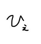 まっくろ文字だけ！（個別スタンプ：17）