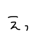 まっくろ文字だけ！（個別スタンプ：19）