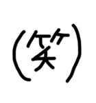 まっくろ文字だけ！（個別スタンプ：25）