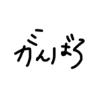まっくろ文字だけ！（個別スタンプ：31）