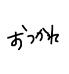 まっくろ文字だけ！（個別スタンプ：34）