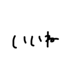 まっくろ文字だけ！（個別スタンプ：35）