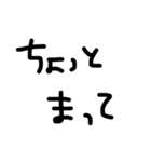 まっくろ文字だけ！（個別スタンプ：39）