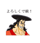 [ONE PIECE]おでんとロジャー海賊団（個別スタンプ：1）