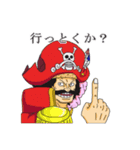 [ONE PIECE]おでんとロジャー海賊団（個別スタンプ：12）