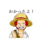 [ONE PIECE]おでんとロジャー海賊団（個別スタンプ：22）