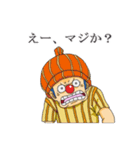 [ONE PIECE]おでんとロジャー海賊団（個別スタンプ：24）